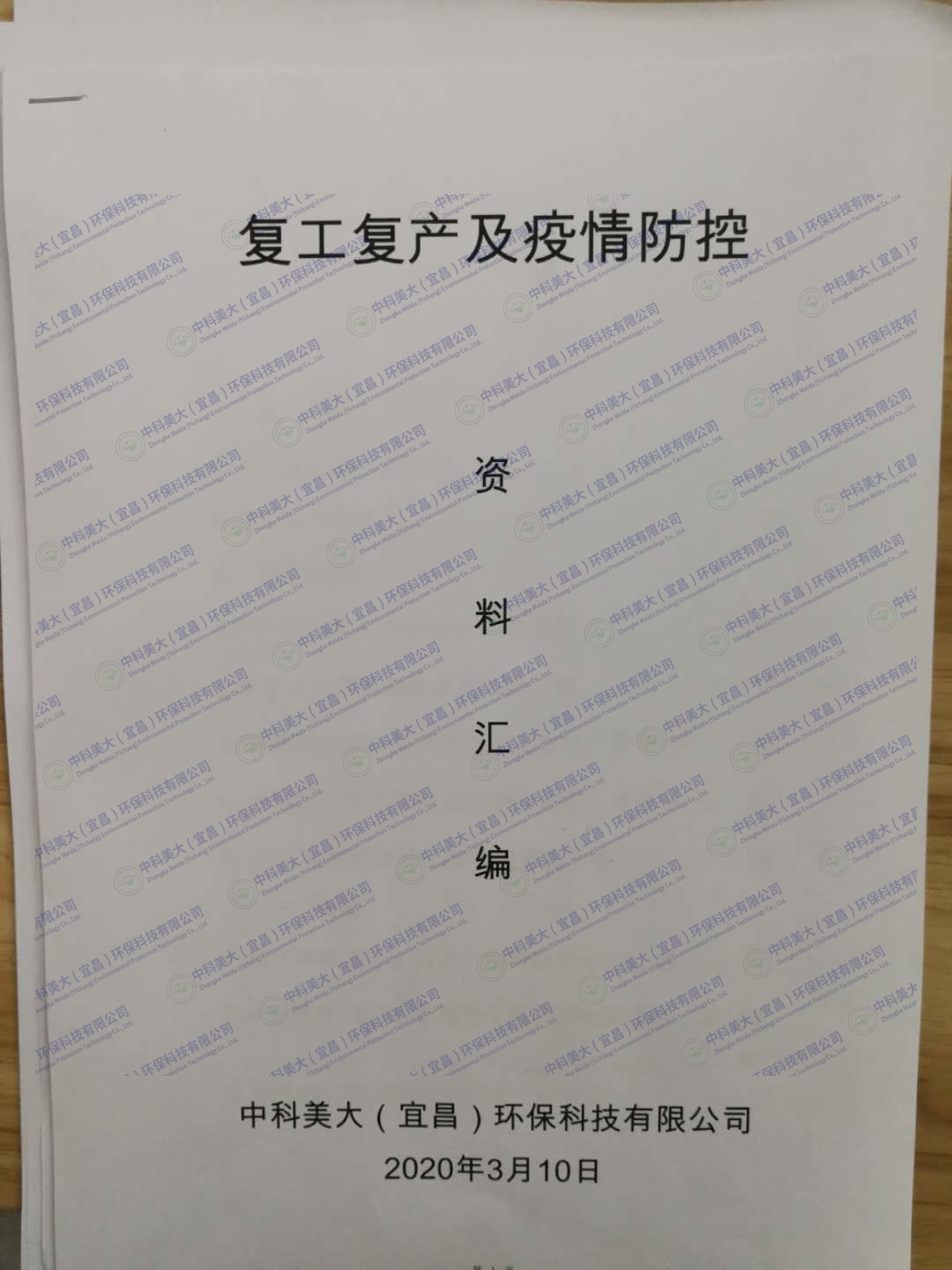 &#24320;&#20113;&#32593;&#39029;&#29256;&#95;&#24320;&#20113;&#40;&#20013;&#22269;&#41;&#23448;&#26041;